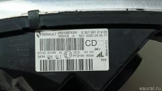 260108765R Renault Фара правая Renault Kaptur Арт E103073182, вид 7