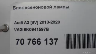 8K0941597B VAG Блок розжига ксенона Audi A3 8V Арт E70766137, вид 10