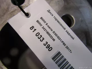 34216882246 BMW Диск тормозной задний BMW 7 G11/G12 Арт E81033390, вид 7