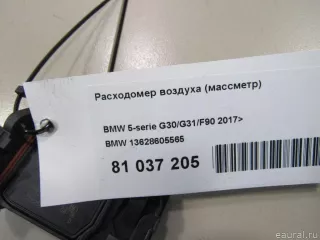 13628605565 BMW Расходомер BMW X4 F26 Арт E81037205, вид 5