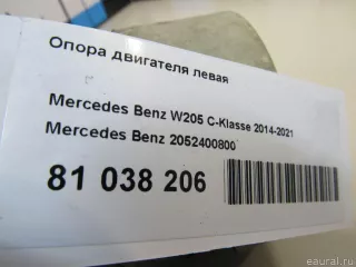 2052400800 Mercedes Benz Опора двигателя левая Mercedes S C217 Арт E81038206, вид 5