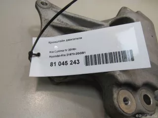 216702GGB1 Hyundai-Kia Кронштейн двигателя Kia Optima 4 Арт E81045243, вид 5