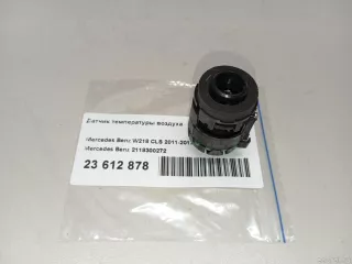 2118300272 Mercedes Benz Датчик температуры Mercedes E W212 Арт E23671965, вид 6