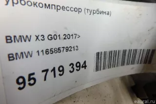 11658579213 BMW Турбокомпрессор (турбина) BMW 5 G30/G31 Арт E95719394, вид 12