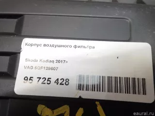 5QF129607 VAG Корпус воздушного фильтра Audi Q2 Арт E95725428, вид 8