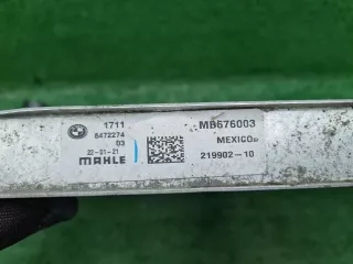 17118472274 радиатор охлаждения BMW X5 G05  Арт DIZ0000007168413, вид 9