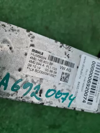 4M0145803BP интеркулер левый Audi Q8 Арт DIZ0000006920074, вид 11