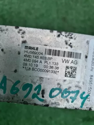 4M0145803BP интеркулер левый Audi Q8 Арт DIZ0000006920074, вид 12