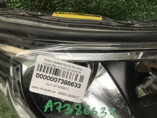 8114542572 фара правая Toyota Rav 4 4 Арт DIZ0000007386633, вид 5