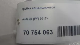 80A816741AK VAG Трубка кондиционера Audi Q5 2 Арт E70754063, вид 8