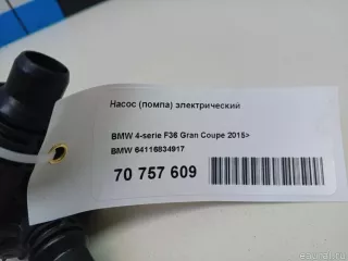 64116834917 BMW Насос (помпа) электрический BMW 5 G30/G31 Арт E70757609, вид 7