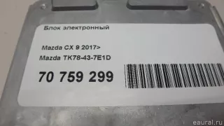 TK78437E1D Mazda Блок электронный Mazda CX-9 2 Арт E70759299, вид 9