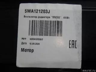 5WA121203J VAG Вентилятор радиатора Audi A3 8Y Арт E70763442, вид 16