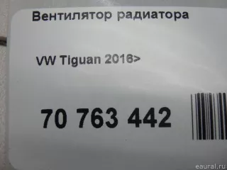 5WA121203J VAG Вентилятор радиатора Audi A3 8Y Арт E70763442, вид 17