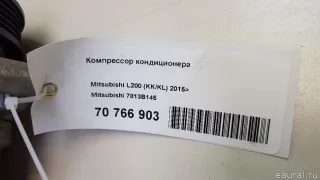 7813B145 Mitsubishi Компрессор кондиционера Mitsubishi L200 5 Арт E70766903, вид 10
