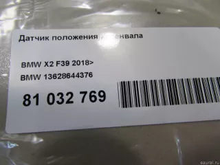 13628644376 BMW Датчик коленвала BMW X2 F39 Арт E81032769, вид 5
