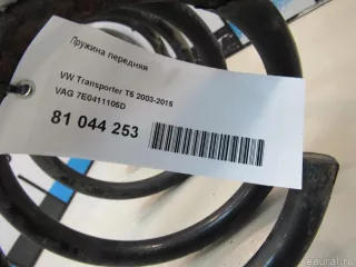7E0411105D VAG Передняя пружина подвески Volkswagen Transporter T6 restailing Арт E81044253, вид 6