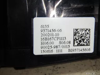 64119371456 BMW Блок кнопок BMW 2 F45/F46 Арт E95734694, вид 7
