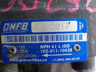10501110628 OMFB Коробка отбора мощности KAMAZ 5490 Арт E36262067, вид 5