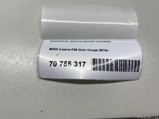 65126841969 BMW Усилитель акустической системы BMW 4 F32/F33/GT F36 Арт E70755317, вид 10