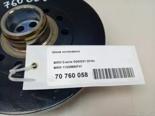 11238650741 BMW Шкив коленвала BMW X7 g07 Арт E70760058, вид 7