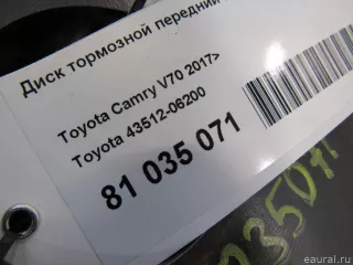 4351206200 Toyota Диск тормозной передний вентилируемый Toyota Camry XV70 Арт E81035071, вид 6