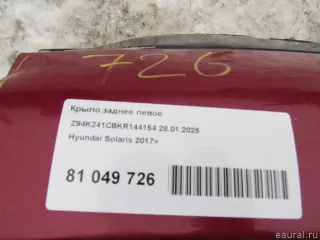  Крыло заднее левое Hyundai Solaris 2 Арт E81049726, вид 14