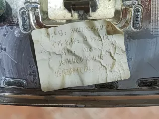 3921208XKM14A, 3 эмблема Tank 300 Арт 291664PM, вид 8