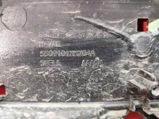 5509101XKN04A, 5509200XKN04A решетка радиатора Haval Dargo Арт MB85866, вид 9