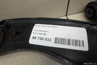 32221283 Volvo Рычаг передний левый Volvo XC40 Арт E95730033, вид 9