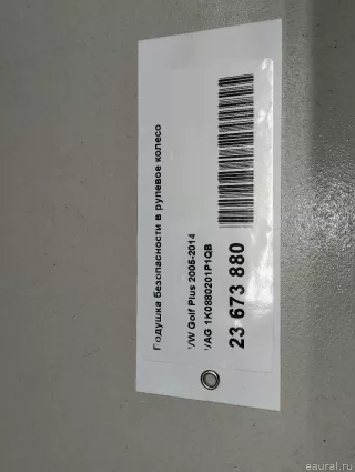 1K0880201P1QB VAG Подушка безопасности водителя Volkswagen Passat B6 Арт E23673880, вид 12