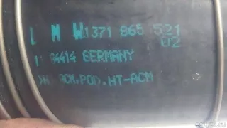13718654521 BMW Патрубок интеркулера BMW 3 G20/G21 Арт E70758312, вид 6
