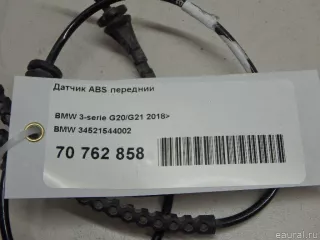 34521544002 BMW Датчик ABS передний BMW 3 G20/G21 Арт E70762858, вид 4
