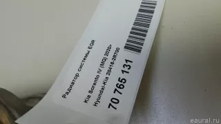 284162R700 Hyundai-Kia Радиатор EGR Hyundai Santa FE 4 (TM) restailing Арт E70765131, вид 9