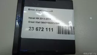 3640100XKV08A Great Wall Блок электронный Haval H6 Арт E23672111, вид 5