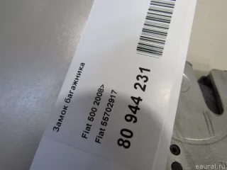 55702917 Fiat Замок крышки багажника Fiat 500 2 Арт E81050129, вид 6