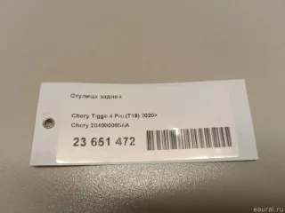204000065AA Chery Ступица задняя Chery Tiggo  2 Арт E23651472, вид 7