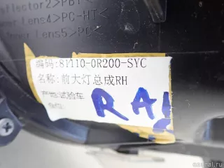 811100R200 Toyota Фара правая Toyota Rav 4 5 Арт E95721167, вид 16