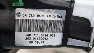 5QD711049G Кулиса Volkswagen Jetta 7 Арт 20122785, вид 5