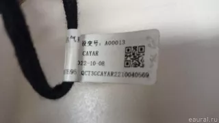  Проводка (коса) Haval Jolion Арт E23622592, вид 7