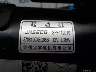 3708100XEG08B Great Wall Стартер Haval Jolion Арт E41188598, вид 13