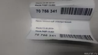 PA5P1335X Mazda Насос топливный электрический Mazda 3 BP Арт E70756341, вид 13