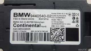 61357928662 BMW Блок управления (другие) BMW X6 G06 Арт E70757406, вид 6
