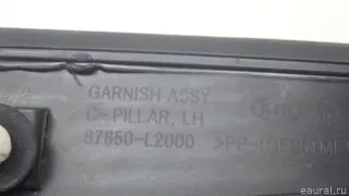 87850L2000 Hyundai-Kia Молдинг заднего крыла левого Kia K5 3 Арт E70763987, вид 12