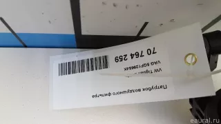5QF129654K VAG Патрубок воздушного фильтра Volkswagen Tiguan 2 Арт E70764259, вид 9