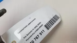 216002R000 Hyundai-Kia Кронштейн двигателя Kia Carnival 4 Арт E70767911, вид 7