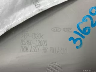 85860L2000DNN Hyundai-Kia Обшивка стойки Kia K5 3 Арт E31629389, вид 9