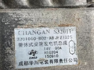 H160111100 Changan Генератор Changan CS 35 Арт E31633753, вид 8