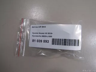 95920L1000 Hyundai-Kia Датчик AIR BAG Kia Sorento 4 Арт E81039593, вид 4