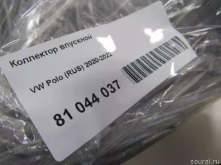 04E129712BA VAG Коллектор впускной Volkswagen Polo 6 Арт E81044037, вид 8